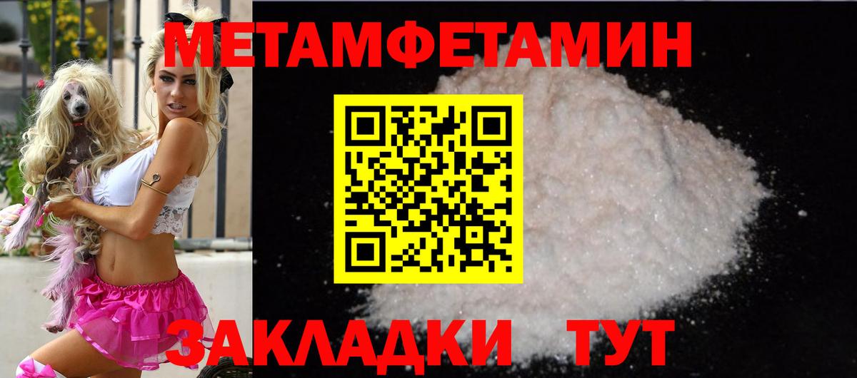 Амфетамин Розовый Обнинск