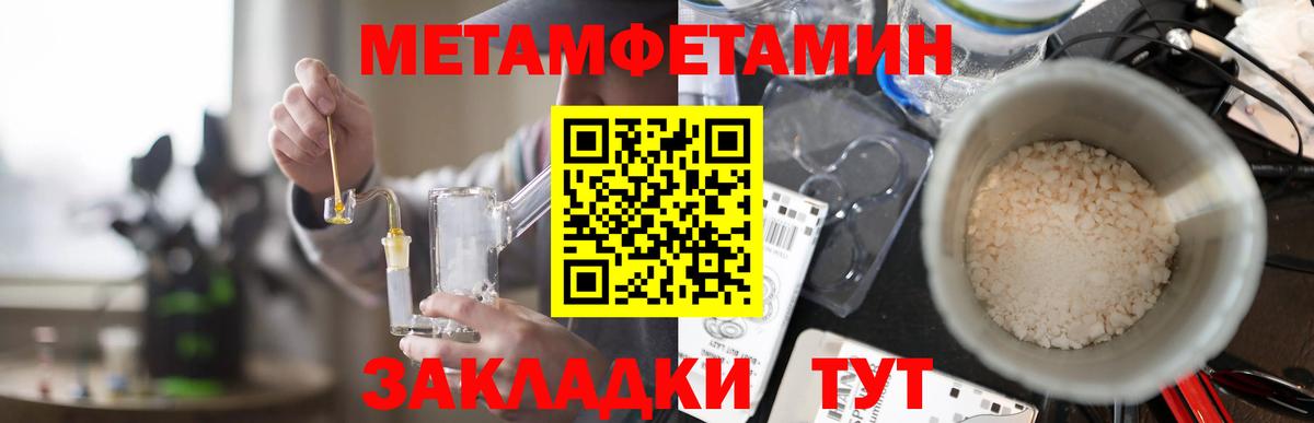 Обнинск  Amphetamine  Вход с VPN  Amphetamine  Амфетамин 97% 