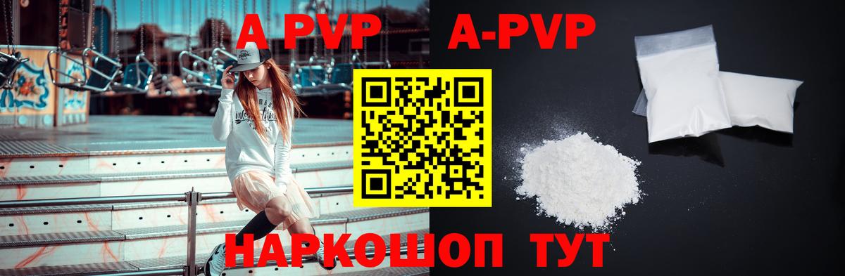 Альфа ПВП СК КРИС Обнинск