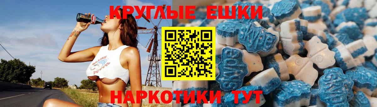 ЭКСТАЗИ бентли Обнинск
