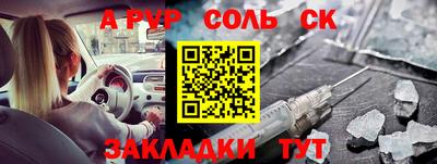 твердый Ставрополь
