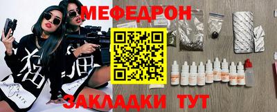 герыч Старая Купавна
