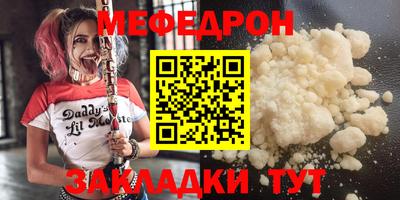 а пвп мука Татарск