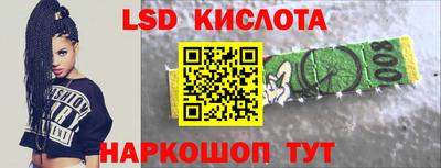 твердый Ставрополь