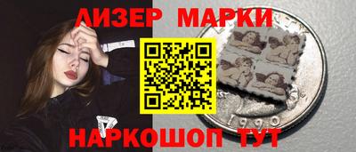 герыч Старая Купавна