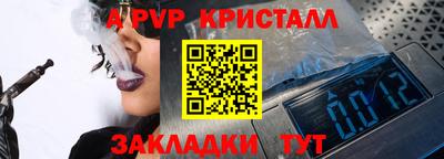 a pvp Среднеуральск