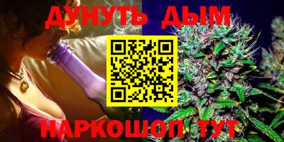 герыч Старая Купавна