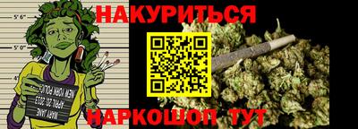 герыч Старая Купавна