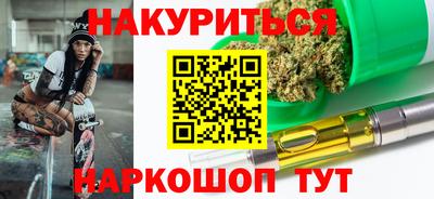 герыч Старая Купавна
