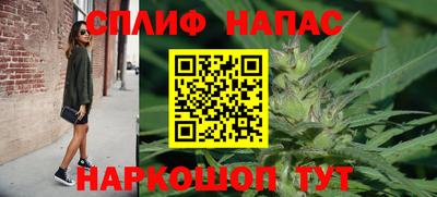герыч Старая Купавна
