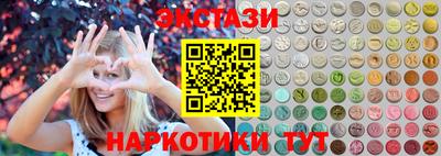 герыч Старая Купавна