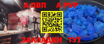 герыч Старая Купавна