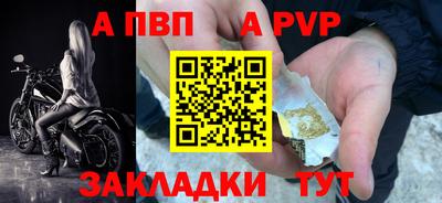 a pvp Среднеуральск