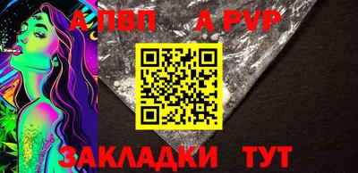 a pvp Среднеуральск