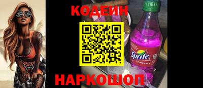 герыч Старая Купавна