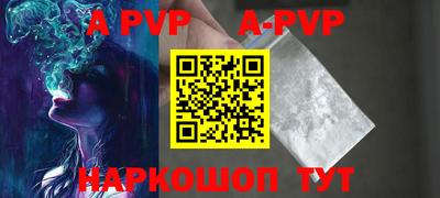 a pvp Среднеуральск