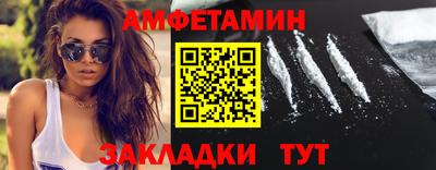герыч Старая Купавна