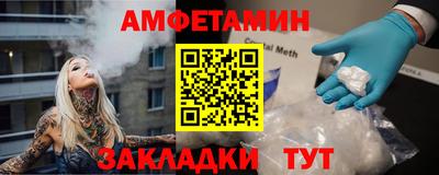 герыч Старая Купавна