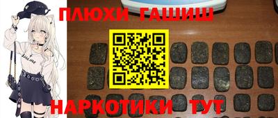 герыч Старая Купавна