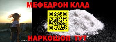 герыч Старая Купавна