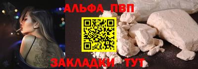 ALPHA PVP Тара