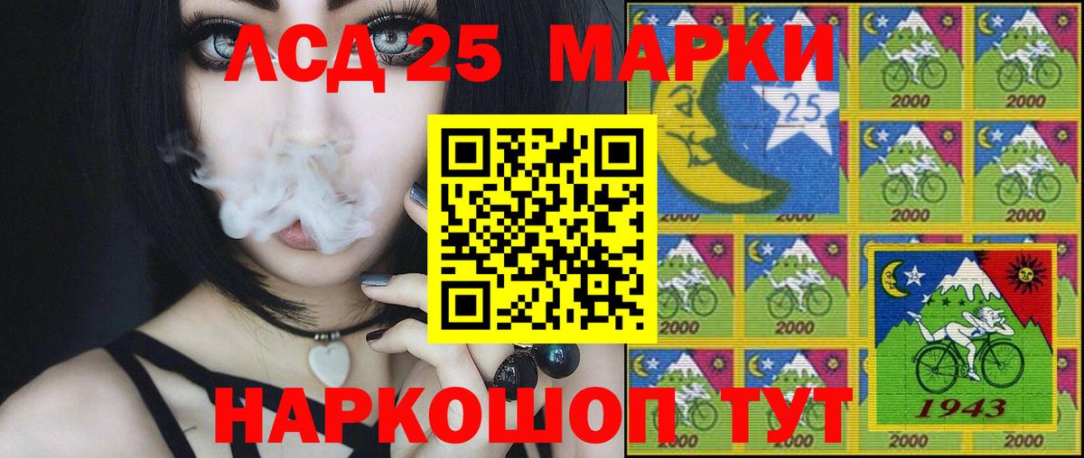 Марки N-bome  Марки N-bome 1,5мг  Вход с VPN  Обнинск  Марки N-bome 1,5мг 