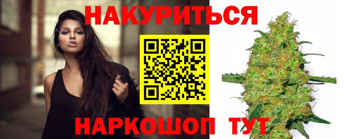 МАРИХУАНА ГИДРОПОН  Вход с VPN  Обнинск  Конопля THC 21%  МАРИХУАНА Ganja  Канабис марихуана 